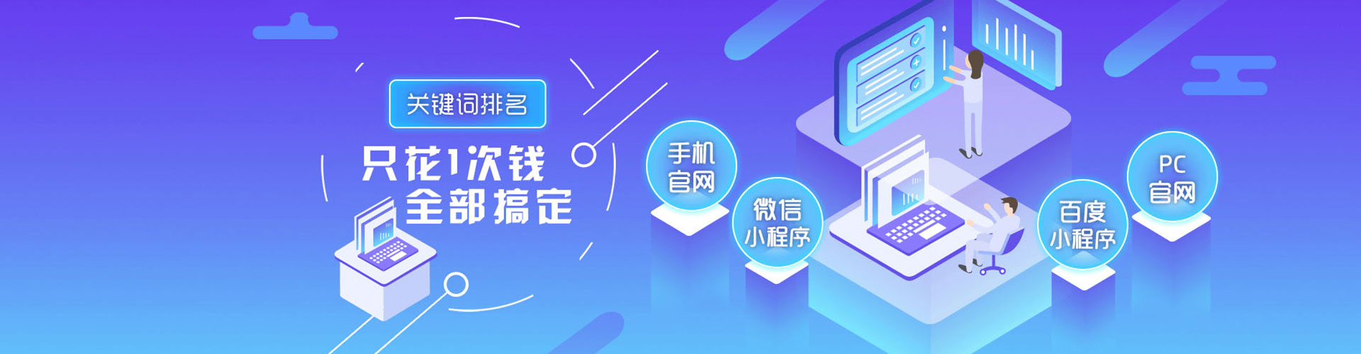 赫章竞价排名