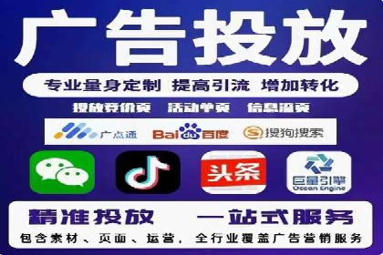 百度竞价托管运营数据驱动决策案例分析